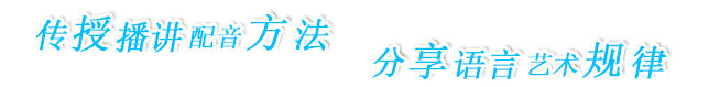 北京中老年朗诵培训班北京中老年朗诵培训班哪家好一点中老年朗诵培训班哪家好点中老年朗诵培训班哪个好一点中老年朗诵培训班哪个好点中老年朗诵培训班课程中老年朗诵培训机构有哪些北京朗诵培训班北京朗诵培训班哪个好北京朗诵培训班哪里好北京儿童朗诵培训班北京儿童朗诵培训班北京儿童朗诵培训班北京少儿朗诵培训班北京少儿朗诵培训班北京少儿朗诵培训班北京哪里有朗诵培训班北京哪里有朗诵培训班北京哪里有朗诵培训班朗诵培训班课程朗诵培训班课程朗诵培训班课程朗诵培训机构朗诵培训机构朗诵培训机构北京少儿朗诵培训机构北京少儿朗诵培训机构北京少儿朗诵培训机构北京朗诵机构哪个好北京朗诵机构哪个好北京朗诵机构哪个好北京东城朗诵机构哪个好一点北京东城朗诵机构哪个好一点北京东城朗诵机构哪个好一点青少年朗诵培训机构青少年朗诵培训机构青少年朗诵培训机构北京儿童朗诵培训机构哪家好北京儿童朗诵培训机构哪家好北京儿童朗诵培训机构哪家好最好的朗诵培训机构最好的朗诵培训机构最好的朗诵培训机构少儿朗诵培训课程少儿朗诵培训课程少儿朗诵培训课程少儿朗诵线上培训少儿朗诵线上培训少儿朗诵线上培训少儿朗诵班招生少儿朗诵班招生少儿朗诵班招生少儿朗诵课程有网课吗少儿朗诵课程有网课吗少儿朗诵课程有网课吗朗诵辅导班朗诵辅导班朗诵辅导班朗诵辅导班朗诵一对一辅导朗诵一对一辅导朗诵一对一辅导朗诵一对一培训朗诵一对一培训朗诵一对一培训附近哪里有朗诵培训班附近哪里有朗诵培训班附近哪里有朗诵培训班我想学朗诵在哪里学我想学朗诵在哪里学我想学朗诵在哪里学在哪里可以学朗诵在哪里可以学朗诵在哪里可以学朗诵想学朗诵报什么班比较好想学朗诵报什么班比较好想学朗诵报什么班比较好学朗诵报什么班学朗诵报什么班学朗诵报什么班朗诵报什么兴趣班朗诵报什么兴趣班朗诵报什么兴趣班北京孩子学朗诵北京孩子学朗诵北京孩子学朗诵哪里有诗歌朗诵可以学哪里有诗歌朗诵可以学哪里有诗歌朗诵可以学诗歌朗诵培训班诗歌朗诵培训班诗歌朗诵培训班诗歌朗诵培训机构诗歌朗诵培训机构诗歌朗诵培训机构小学朗诵班小学朗诵班小学朗诵班朗诵机构朗诵机构朗诵机构朗诵线上课程朗诵线上课程朗诵线上课程线上一对一朗诵线上一对一朗诵线上一对一朗诵线上朗诵课线上朗诵课线上朗诵课朗诵技巧课程朗诵技巧课程朗诵技巧课程朗诵速成班朗诵速成班朗诵速成班朗诵速成方法朗诵速成方法朗诵速成方法诗朗诵速成诗朗诵速成诗朗诵速成朗诵快速入门朗诵快速入门朗诵快速入门朗诵训练班朗诵训练班朗诵训练班朗诵网上课程朗诵网上课程朗诵网上课程成人朗诵培训网课成人朗诵培训网课成人朗诵培训网课成人朗诵培训成人朗诵培训成人朗诵培训成人诗朗诵培训成人诗朗诵培训成人诗朗诵培训成人朗诵班招生成人朗诵班招生成人朗诵班招生北京成人朗诵培训班北京成人朗诵培训班北京成人朗诵培训班线下成人朗诵培训班哪个好线下成人朗诵培训班哪个好线下成人朗诵培训班哪个好成人演讲朗诵班成人演讲朗诵班成人演讲朗诵班网上朗诵培训班网上朗诵培训班网上朗诵培训班线上朗诵培训班线上朗诵培训班线上朗诵培训班在线朗诵培训班在线朗诵培训班在线朗诵培训班少儿朗读课程少儿朗读课程少儿朗读课程暑假哪里有朗读班暑假哪里有朗读班暑假哪里有朗读班北京哪有朗读培训班吗北京哪有朗读培训班吗北京哪有朗读培训班吗学生朗读培训机构有哪些学生朗读培训机构有哪些学生朗读培训机构有哪些北京房山哪里有朗读培训机构北京房山哪里有朗读培训机构北京房山哪里有朗读培训机构房山朗诵培训学校房山朗诵培训学校房山朗诵培训学校在哪里可以学朗读在哪里可以学朗读在哪里可以学朗读小学生朗读班小学生朗读班小学生朗读班儿童朗读班儿童朗读班儿童朗读班少儿朗读技巧培训少儿朗读技巧培训少儿朗读技巧培训少儿朗读培训少儿朗读培训少儿朗读培训线上朗读培训课程线上朗读培训课程线上朗读培训课程朗读学校朗读学校朗读学校朗读课程朗读课程朗读课程朗读网课朗读网课朗读网课线上好的口才培训课程线上好的口才培训课程线上好的口才培训课程口才培训网课班口才培训网课班口才培训网课班青少年演讲和口才培训课程青少年演讲和口才培训课程青少年演讲和口才培训课程北京青少年口才与演讲培训班北京青少年口才与演讲培训班北京青少年口才与演讲培训班儿童演讲口才班儿童演讲口才班儿童演讲口才班儿童口才课网课儿童口才课网课儿童口才课网课北京口才演讲北京口才演讲北京口才演讲北京口才演讲培训机构北京口才演讲培训机构北京口才演讲培训机构北京演讲与口才特训营北京演讲与口才特训营北京演讲与口才特训营北京口才培训效果好的学校北京口才培训效果好的学校北京口才培训效果好的学校北京成人演讲口才特训班北京成人演讲口才特训班北京成人演讲口才特训班口才培训班成人网课口才培训班成人网课口才培训班成人网课成年演讲口才培训网课成年演讲口才培训网课成年演讲口才培训网课口才课线上线下哪个好口才课线上线下哪个好口才课线上线下哪个好少儿口才线上课程哪个好少儿口才线上课程哪个好少儿口才线上课程哪个好口才演讲集训口才演讲集训口才演讲集训演讲特训班演讲特训班演讲特训班朗诵培训活动朗诵培训活动朗诵培训活动小学生朗诵培训小学生朗诵培训小学生朗诵培训小学生朗诵培训班小学生朗诵培训班小学生朗诵培训班小学生朗诵培训课程小学生朗诵培训课程小学生朗诵培训课程小学生语言朗诵培训小学生语言朗诵培训小学生语言朗诵培训幼儿朗诵培训幼儿朗诵培训幼儿朗诵培训幼儿朗诵培训班幼儿朗诵培训班幼儿朗诵培训班幼儿朗诵培训课程幼儿朗诵培训课程幼儿朗诵培训课程幼儿朗诵培训机构幼儿朗诵培训机构幼儿朗诵培训机构中学生朗诵培训中学生朗诵培训中学生朗诵培训中学生朗诵培训班中学生朗诵培训班中学生朗诵培训班中学生朗诵培训课程中学生朗诵培训课程中学生朗诵培训课程教师朗诵培训教师朗诵培训教师朗诵培训教师朗诵培训班教师朗诵培训班教师朗诵培训班教师朗诵培训课程教师朗诵培训课程教师朗诵培训课程教师经典诵读培训教师经典诵读培训教师经典诵读培训诗歌朗诵培训班诗歌朗诵培训班诗歌朗诵培训班诗歌朗诵培训诗歌朗诵培训诗歌朗诵培训朗读培训班朗读培训班朗读培训班朗读培训班朗读班招生朗读班招生朗读班招生朗读班招生主持朗诵培训主持朗诵培训主持朗诵培训儿童朗诵线上课程儿童朗诵线上课程儿童朗诵线上课程朗诵课程朗诵课程朗诵课程朗诵课程朗诵课程朗诵兴趣班朗诵兴趣班朗诵兴趣班朗诵兴趣班在线朗诵培训班在线朗诵培训班在线朗诵培训班在线朗诵培训班儿童中心朗诵班儿童中心朗诵班儿童中心朗诵班儿童朗诵表演培训班儿童朗诵表演培训班儿童朗诵表演培训班幼儿朗读班小主持培训幼儿朗读班小主持培训幼儿朗读班小主持培训青少年朗诵培训机构青少年朗诵培训机构青少年朗诵培训机构朗诵培训活动朗诵培训活动朗诵培训活动朗诵培训活动少儿培训班少儿培训班少儿培训班少儿培训班儿童朗诵技巧儿童朗诵技巧儿童朗诵技巧少儿朗诵技巧少儿朗诵技巧少儿朗诵技巧儿童朗诵配音网儿童朗诵配音网儿童朗诵配音网儿童朗诵比赛儿童朗诵比赛儿童朗诵比赛朗诵培训朗诵培训朗诵培训班朗诵培训班少儿朗诵培训少儿朗诵培训少儿朗诵培训班少儿朗诵培训班儿童朗诵培训儿童朗诵培训儿童朗诵培训班儿童朗诵培训班小学生朗诵培训小学生朗诵培训小学生朗诵培训班小学生朗诵培训班中学生朗诵培训中学生朗诵培训中学生朗诵培训班中学生朗诵培训班大学生朗诵培训大学生朗诵培训班北京配音培训班北京好的配音培训班北京配音培训班北京好的配音培训班北京配音培训班北京好的配音培训班上海配音培训班上海配音培训班上海配音培训班深圳配音培训班深圳配音培训班深圳配音培训班南京配音培训班南京配音培训班南京配音培训班配音培训班配音培训班配音培训班网上配音培训班网上配音培训班网上配音培训班网络配音培训班网络配音培训班网络配音培训班有声读物配音培训班有声读物配音培训班有声读物配音培训班儿童有声读物配音培训班儿童有声读物配音培训班儿童有声读物配音培训班小说配音培训班小说配音培训班小说配音培训班有声小说配音培训班有声小说配音培训班有声小说配音培训班网络有声小说配音培训班网络有声小说配音培训班网络小说配音培训班网络小说配音培训班网络小说配音培训班配音员培训班配音员培训班配音员培训班有声读物配音员培训班有声读物配音员培训班有声读物配音员培训班儿童有声读物配音员培训班儿童有声读物配音员培训班儿童有声读物配音员培训班小说配音员培训班小说配音员培训班小说配音员培训班有声小说配音员培训班有声小说配音员培训班有声小说配音员培训班网络有声小说配音员培训班网络有声小说配音员培训班网络有声小说配音员培训班网络小说配音员培训班网络小说配音员培训班网络小说配音员培训班网络配音员培训班网络配音员培训班网络配音员培训班网上配音员培训班网上配音员培训班网上配音员培训班配音演员培训班配音演员培训班配音演员培训班有声读物配音演员培训班有声读物配音演员培训班有声读物配音演员培训班儿童有声读物配音演员培训班儿童有声读物配音演员培训班儿童有声读物配音演员培训班有声小说配音演员培训班有声小说配音演员培训班有声小说配音演员培训班网络有声小说配音演员培训班网络有声小说配音演员培训班网络有声小说配音演员培训班网络小说配音演员培训班网络小说配音演员培训班网络小说配音演员培训班动漫配音培训班动漫配音培训班动漫配音培训班国内动漫配音培训班国内动漫配音培训班国内动漫配音培训班动漫配音员培训班动漫配音员培训班动漫配音演员培训班动漫配音演员培训班儿童配音培训班儿童配音培训班儿童配音培训班北京儿童配音培训班北京儿童配音培训班上海儿童配音培训班上海儿童配音培训班深圳儿童配音培训班深圳儿童配音培训班南京儿童配音培训班南京儿童配音培训班专题片配音培训专题片配音培训班北京专题片配音培训班北京专题片配音培训影视配音培训班影视配音培训北京影视配音培训北京影视配音培训班艺术朗诵培训艺术朗诵培训班惠天艺术朗诵培训语言艺术培训语言艺术培训班少儿语言艺术培训班北京少儿语言艺术培训班北京语言艺术培训班普通话培训普通话培训普通话培训班普通话培训班普通话培训视频普通话培训资料普通话培训软件普通话培训内容普通话一对一培训播音主持短期培训播音主持短期培训播音主持短期培训班播音主持短期培训班播音主持培训播音主持培训播音主持培训班播音主持培训班北京播音主持培训北京播音主持培训北京播音主持培训班北京播音主持培训班播音主持培训内容播音主持培训学校播音主持培训资料小主持人培训小主持人培训小主持人培训班小主持人培训班小主持人培训中心主持人培训视频小主持人培训视频主持人培训资料小主持人培训资料主持人培训教材小主持人培训教材少儿主持人培训教材少儿主持人培训教程大全小主持人培训教程大全主持人培训内容小主持人培训内容婚礼主持人培训婚礼主持人培训班婚礼主持培训婚礼主持培训班婚庆主持人培训婚庆主持人培训班婚庆主持培训婚庆主持培训班魅力声音塑造培训魅力声音塑造培训班魅力声音训练营魅力声音训练声音魅力培训声音魅力培训班声音魅力塑造培训声音魅力塑造培训班声音魅力培训中心声音魅力塑造培训中心艾宝良培训艾宝良培训班艾宝良有声小说演播培训艾宝良有声小说演播培训班艾宝良有声演播培训艾宝良有声演播培训班艺术播音培训艺术朗诵培训惠天语言艺术培训惠天语言艺术培训中心惠天语言艺术培训平台惠天语言艺术培训学校惠天语言艺术培训班