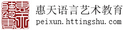 北京中老年朗诵培训班北京中老年朗诵培训班哪家好一点中老年朗诵培训班哪家好点中老年朗诵培训班哪个好一点中老年朗诵培训班哪个好点中老年朗诵培训班课程中老年朗诵培训机构有哪些北京朗诵培训班北京朗诵培训班哪个好北京朗诵培训班哪里好北京儿童朗诵培训班北京儿童朗诵培训班北京儿童朗诵培训班北京少儿朗诵培训班北京少儿朗诵培训班北京少儿朗诵培训班北京哪里有朗诵培训班北京哪里有朗诵培训班北京哪里有朗诵培训班朗诵培训班课程朗诵培训班课程朗诵培训班课程朗诵培训机构朗诵培训机构朗诵培训机构北京少儿朗诵培训机构北京少儿朗诵培训机构北京少儿朗诵培训机构北京朗诵机构哪个好北京朗诵机构哪个好北京朗诵机构哪个好北京东城朗诵机构哪个好一点北京东城朗诵机构哪个好一点北京东城朗诵机构哪个好一点青少年朗诵培训机构青少年朗诵培训机构青少年朗诵培训机构北京儿童朗诵培训机构哪家好北京儿童朗诵培训机构哪家好北京儿童朗诵培训机构哪家好最好的朗诵培训机构最好的朗诵培训机构最好的朗诵培训机构少儿朗诵培训课程少儿朗诵培训课程少儿朗诵培训课程少儿朗诵线上培训少儿朗诵线上培训少儿朗诵线上培训少儿朗诵班招生少儿朗诵班招生少儿朗诵班招生少儿朗诵课程有网课吗少儿朗诵课程有网课吗少儿朗诵课程有网课吗朗诵辅导班朗诵辅导班朗诵辅导班朗诵辅导班朗诵一对一辅导朗诵一对一辅导朗诵一对一辅导朗诵一对一培训朗诵一对一培训朗诵一对一培训附近哪里有朗诵培训班附近哪里有朗诵培训班附近哪里有朗诵培训班我想学朗诵在哪里学我想学朗诵在哪里学我想学朗诵在哪里学在哪里可以学朗诵在哪里可以学朗诵在哪里可以学朗诵想学朗诵报什么班比较好想学朗诵报什么班比较好想学朗诵报什么班比较好学朗诵报什么班学朗诵报什么班学朗诵报什么班朗诵报什么兴趣班朗诵报什么兴趣班朗诵报什么兴趣班北京孩子学朗诵北京孩子学朗诵北京孩子学朗诵哪里有诗歌朗诵可以学哪里有诗歌朗诵可以学哪里有诗歌朗诵可以学诗歌朗诵培训班诗歌朗诵培训班诗歌朗诵培训班诗歌朗诵培训机构诗歌朗诵培训机构诗歌朗诵培训机构小学朗诵班小学朗诵班小学朗诵班朗诵机构朗诵机构朗诵机构朗诵线上课程朗诵线上课程朗诵线上课程线上一对一朗诵线上一对一朗诵线上一对一朗诵线上朗诵课线上朗诵课线上朗诵课朗诵技巧课程朗诵技巧课程朗诵技巧课程朗诵速成班朗诵速成班朗诵速成班朗诵速成方法朗诵速成方法朗诵速成方法诗朗诵速成诗朗诵速成诗朗诵速成朗诵快速入门朗诵快速入门朗诵快速入门朗诵训练班朗诵训练班朗诵训练班朗诵网上课程朗诵网上课程朗诵网上课程成人朗诵培训网课成人朗诵培训网课成人朗诵培训网课成人朗诵培训成人朗诵培训成人朗诵培训成人诗朗诵培训成人诗朗诵培训成人诗朗诵培训成人朗诵班招生成人朗诵班招生成人朗诵班招生北京成人朗诵培训班北京成人朗诵培训班北京成人朗诵培训班线下成人朗诵培训班哪个好线下成人朗诵培训班哪个好线下成人朗诵培训班哪个好成人演讲朗诵班成人演讲朗诵班成人演讲朗诵班网上朗诵培训班网上朗诵培训班网上朗诵培训班线上朗诵培训班线上朗诵培训班线上朗诵培训班在线朗诵培训班在线朗诵培训班在线朗诵培训班少儿朗读课程少儿朗读课程少儿朗读课程暑假哪里有朗读班暑假哪里有朗读班暑假哪里有朗读班北京哪有朗读培训班吗北京哪有朗读培训班吗北京哪有朗读培训班吗学生朗读培训机构有哪些学生朗读培训机构有哪些学生朗读培训机构有哪些北京房山哪里有朗读培训机构北京房山哪里有朗读培训机构北京房山哪里有朗读培训机构房山朗诵培训学校房山朗诵培训学校房山朗诵培训学校在哪里可以学朗读在哪里可以学朗读在哪里可以学朗读小学生朗读班小学生朗读班小学生朗读班儿童朗读班儿童朗读班儿童朗读班少儿朗读技巧培训少儿朗读技巧培训少儿朗读技巧培训少儿朗读培训少儿朗读培训少儿朗读培训线上朗读培训课程线上朗读培训课程线上朗读培训课程朗读学校朗读学校朗读学校朗读课程朗读课程朗读课程朗读网课朗读网课朗读网课线上好的口才培训课程线上好的口才培训课程线上好的口才培训课程口才培训网课班口才培训网课班口才培训网课班青少年演讲和口才培训课程青少年演讲和口才培训课程青少年演讲和口才培训课程北京青少年口才与演讲培训班北京青少年口才与演讲培训班北京青少年口才与演讲培训班儿童演讲口才班儿童演讲口才班儿童演讲口才班儿童口才课网课儿童口才课网课儿童口才课网课北京口才演讲北京口才演讲北京口才演讲北京口才演讲培训机构北京口才演讲培训机构北京口才演讲培训机构北京演讲与口才特训营北京演讲与口才特训营北京演讲与口才特训营北京口才培训效果好的学校北京口才培训效果好的学校北京口才培训效果好的学校北京成人演讲口才特训班北京成人演讲口才特训班北京成人演讲口才特训班口才培训班成人网课口才培训班成人网课口才培训班成人网课成年演讲口才培训网课成年演讲口才培训网课成年演讲口才培训网课口才课线上线下哪个好口才课线上线下哪个好口才课线上线下哪个好少儿口才线上课程哪个好少儿口才线上课程哪个好少儿口才线上课程哪个好口才演讲集训口才演讲集训口才演讲集训演讲特训班演讲特训班演讲特训班朗诵培训活动朗诵培训活动朗诵培训活动小学生朗诵培训小学生朗诵培训小学生朗诵培训小学生朗诵培训班小学生朗诵培训班小学生朗诵培训班小学生朗诵培训课程小学生朗诵培训课程小学生朗诵培训课程小学生语言朗诵培训小学生语言朗诵培训小学生语言朗诵培训幼儿朗诵培训幼儿朗诵培训幼儿朗诵培训幼儿朗诵培训班幼儿朗诵培训班幼儿朗诵培训班幼儿朗诵培训课程幼儿朗诵培训课程幼儿朗诵培训课程幼儿朗诵培训机构幼儿朗诵培训机构幼儿朗诵培训机构中学生朗诵培训中学生朗诵培训中学生朗诵培训中学生朗诵培训班中学生朗诵培训班中学生朗诵培训班中学生朗诵培训课程中学生朗诵培训课程中学生朗诵培训课程教师朗诵培训教师朗诵培训教师朗诵培训教师朗诵培训班教师朗诵培训班教师朗诵培训班教师朗诵培训课程教师朗诵培训课程教师朗诵培训课程教师经典诵读培训教师经典诵读培训教师经典诵读培训诗歌朗诵培训班诗歌朗诵培训班诗歌朗诵培训班诗歌朗诵培训诗歌朗诵培训诗歌朗诵培训朗读培训班朗读培训班朗读培训班朗读培训班朗读班招生朗读班招生朗读班招生朗读班招生主持朗诵培训主持朗诵培训主持朗诵培训儿童朗诵线上课程儿童朗诵线上课程儿童朗诵线上课程朗诵课程朗诵课程朗诵课程朗诵课程朗诵课程朗诵兴趣班朗诵兴趣班朗诵兴趣班朗诵兴趣班在线朗诵培训班在线朗诵培训班在线朗诵培训班在线朗诵培训班儿童中心朗诵班儿童中心朗诵班儿童中心朗诵班儿童朗诵表演培训班儿童朗诵表演培训班儿童朗诵表演培训班幼儿朗读班小主持培训幼儿朗读班小主持培训幼儿朗读班小主持培训青少年朗诵培训机构青少年朗诵培训机构青少年朗诵培训机构朗诵培训活动朗诵培训活动朗诵培训活动朗诵培训活动少儿培训班少儿培训班少儿培训班少儿培训班儿童朗诵技巧儿童朗诵技巧儿童朗诵技巧少儿朗诵技巧少儿朗诵技巧少儿朗诵技巧儿童朗诵配音网儿童朗诵配音网儿童朗诵配音网儿童朗诵比赛儿童朗诵比赛儿童朗诵比赛朗诵培训朗诵培训朗诵培训班朗诵培训班少儿朗诵培训少儿朗诵培训少儿朗诵培训班少儿朗诵培训班儿童朗诵培训儿童朗诵培训儿童朗诵培训班儿童朗诵培训班小学生朗诵培训小学生朗诵培训小学生朗诵培训班小学生朗诵培训班中学生朗诵培训中学生朗诵培训中学生朗诵培训班中学生朗诵培训班大学生朗诵培训大学生朗诵培训班北京配音培训班北京好的配音培训班北京配音培训班北京好的配音培训班北京配音培训班北京好的配音培训班上海配音培训班上海配音培训班上海配音培训班深圳配音培训班深圳配音培训班深圳配音培训班南京配音培训班南京配音培训班南京配音培训班配音培训班配音培训班配音培训班网上配音培训班网上配音培训班网上配音培训班网络配音培训班网络配音培训班网络配音培训班有声读物配音培训班有声读物配音培训班有声读物配音培训班儿童有声读物配音培训班儿童有声读物配音培训班儿童有声读物配音培训班小说配音培训班小说配音培训班小说配音培训班有声小说配音培训班有声小说配音培训班有声小说配音培训班网络有声小说配音培训班网络有声小说配音培训班网络小说配音培训班网络小说配音培训班网络小说配音培训班配音员培训班配音员培训班配音员培训班有声读物配音员培训班有声读物配音员培训班有声读物配音员培训班儿童有声读物配音员培训班儿童有声读物配音员培训班儿童有声读物配音员培训班小说配音员培训班小说配音员培训班小说配音员培训班有声小说配音员培训班有声小说配音员培训班有声小说配音员培训班网络有声小说配音员培训班网络有声小说配音员培训班网络有声小说配音员培训班网络小说配音员培训班网络小说配音员培训班网络小说配音员培训班网络配音员培训班网络配音员培训班网络配音员培训班网上配音员培训班网上配音员培训班网上配音员培训班配音演员培训班配音演员培训班配音演员培训班有声读物配音演员培训班有声读物配音演员培训班有声读物配音演员培训班儿童有声读物配音演员培训班儿童有声读物配音演员培训班儿童有声读物配音演员培训班有声小说配音演员培训班有声小说配音演员培训班有声小说配音演员培训班网络有声小说配音演员培训班网络有声小说配音演员培训班网络有声小说配音演员培训班网络小说配音演员培训班网络小说配音演员培训班网络小说配音演员培训班动漫配音培训班动漫配音培训班动漫配音培训班国内动漫配音培训班国内动漫配音培训班国内动漫配音培训班动漫配音员培训班动漫配音员培训班动漫配音演员培训班动漫配音演员培训班儿童配音培训班儿童配音培训班儿童配音培训班北京儿童配音培训班北京儿童配音培训班上海儿童配音培训班上海儿童配音培训班深圳儿童配音培训班深圳儿童配音培训班南京儿童配音培训班南京儿童配音培训班专题片配音培训专题片配音培训班北京专题片配音培训班北京专题片配音培训影视配音培训班影视配音培训北京影视配音培训北京影视配音培训班艺术朗诵培训艺术朗诵培训班惠天艺术朗诵培训语言艺术培训语言艺术培训班少儿语言艺术培训班北京少儿语言艺术培训班北京语言艺术培训班普通话培训普通话培训普通话培训班普通话培训班普通话培训视频普通话培训资料普通话培训软件普通话培训内容普通话一对一培训播音主持短期培训播音主持短期培训播音主持短期培训班播音主持短期培训班播音主持培训播音主持培训播音主持培训班播音主持培训班北京播音主持培训北京播音主持培训北京播音主持培训班北京播音主持培训班播音主持培训内容播音主持培训学校播音主持培训资料小主持人培训小主持人培训小主持人培训班小主持人培训班小主持人培训中心主持人培训视频小主持人培训视频主持人培训资料小主持人培训资料主持人培训教材小主持人培训教材少儿主持人培训教材少儿主持人培训教程大全小主持人培训教程大全主持人培训内容小主持人培训内容婚礼主持人培训婚礼主持人培训班婚礼主持培训婚礼主持培训班婚庆主持人培训婚庆主持人培训班婚庆主持培训婚庆主持培训班魅力声音塑造培训魅力声音塑造培训班魅力声音训练营魅力声音训练声音魅力培训声音魅力培训班声音魅力塑造培训声音魅力塑造培训班声音魅力培训中心声音魅力塑造培训中心艾宝良培训艾宝良培训班艾宝良有声小说演播培训艾宝良有声小说演播培训班艾宝良有声演播培训艾宝良有声演播培训班艺术播音培训艺术朗诵培训惠天语言艺术培训惠天语言艺术培训中心惠天语言艺术培训平台惠天语言艺术培训学校惠天语言艺术培训班